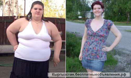 Похудеть до 7 кг. за неделю в Бишкеке.