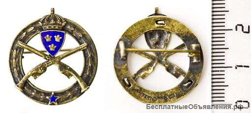 Знак Армейский. За отличие в стрельбе из пистолета. I степени. Швеция