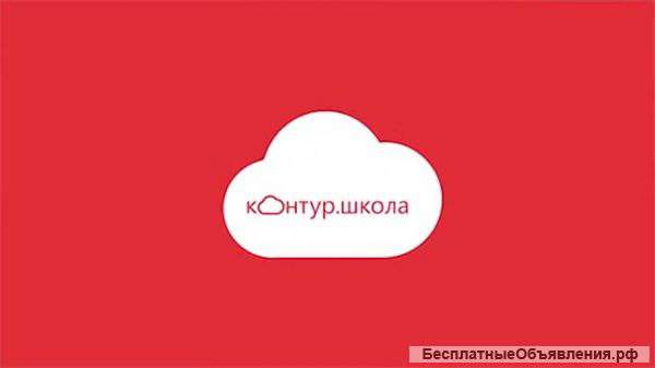 Электронные торги от А до Я