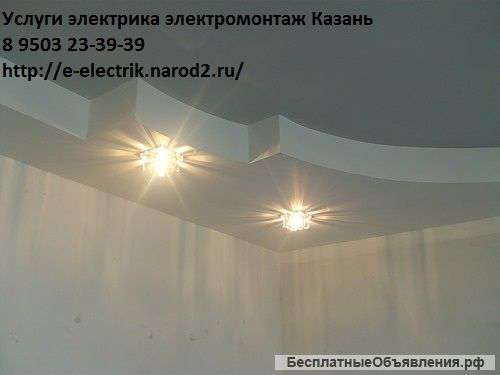 Услуги электрика расценки 8 9503 23-39-39