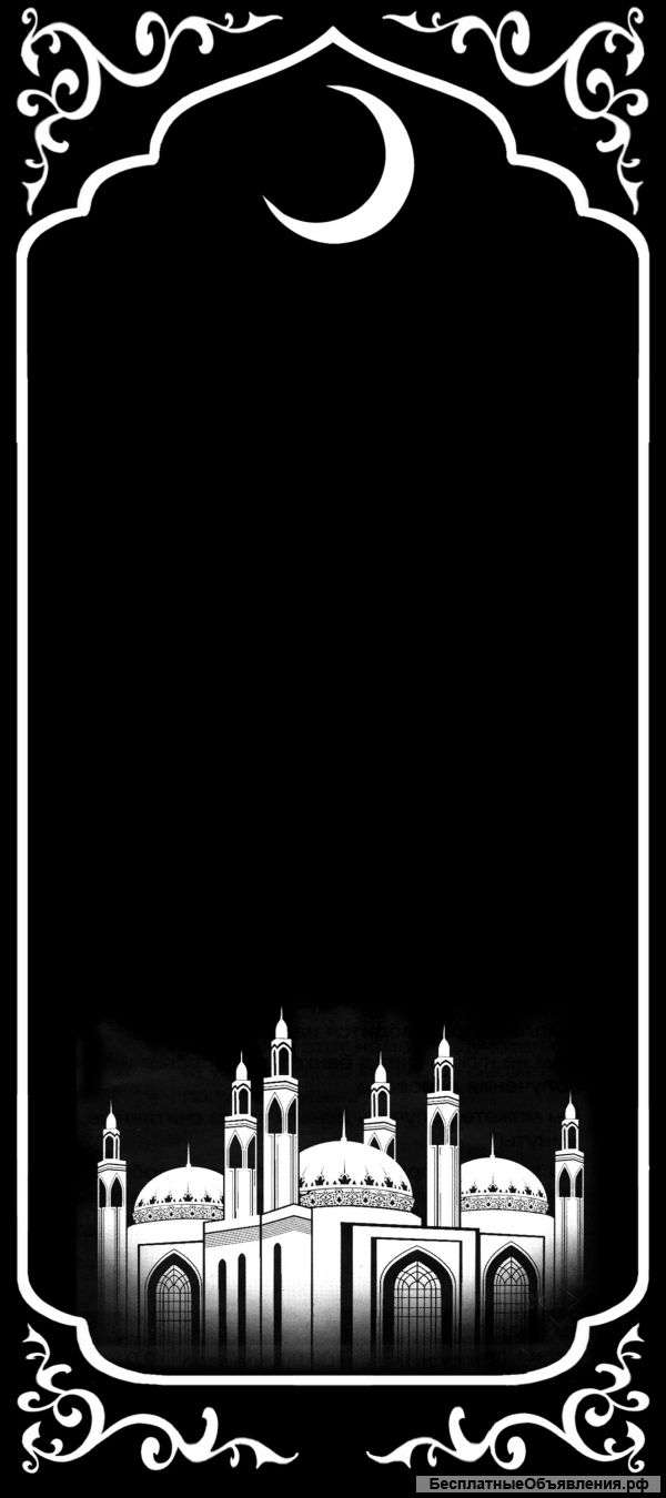 Сезонная подработка