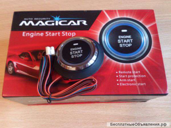 Кнопка Engine Start/Stop.Magicar MG-06.