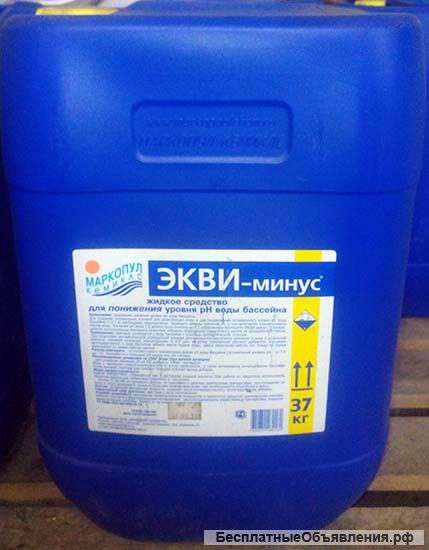 Экви-минус кан. 30 л