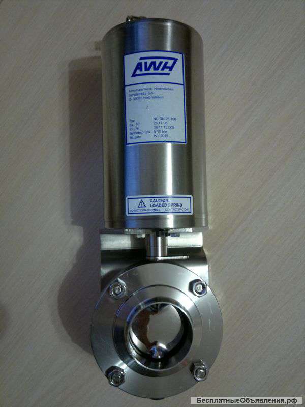 Пневмопривод AWH