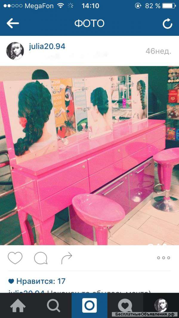 2 стойки для причёсок )