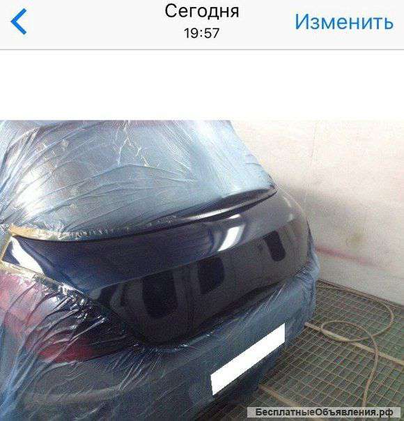 Автосервис 1-й московский