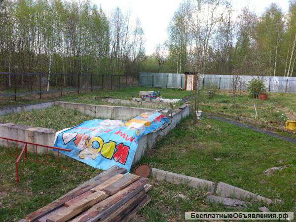 Земельный участок