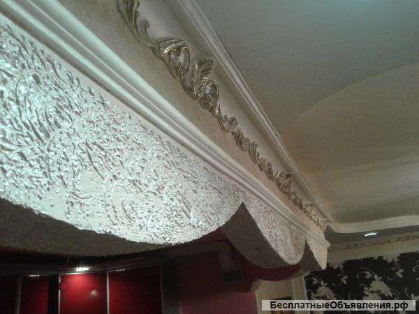 Ремонт квартир и домов