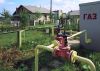 Газификация объектов любой сложности