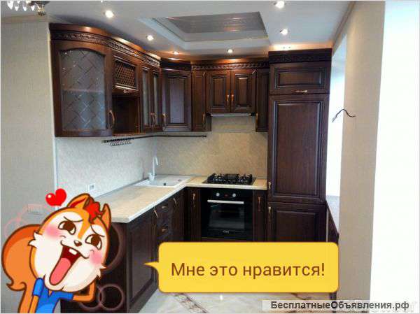 Мебель в квартиру