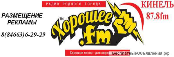 Специальное предложение