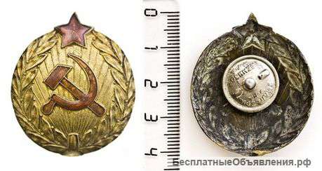 Знак Кокарда. Милиция СССР. (копия)