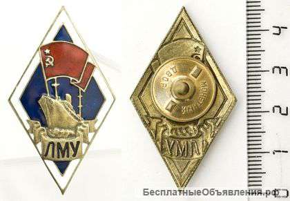 Знак ромб ЛМУ