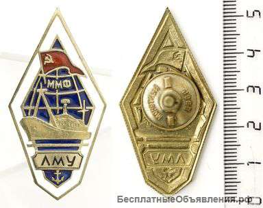 Знак ромб ММФ ЛМУ
