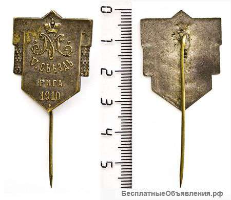 Знак Съезд пожарных, 1910 г