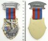 Знак Туризм с музыкой в Prottes 1976г