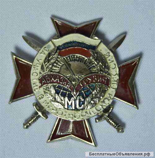 Знак "За участие в миротворческой миссии"