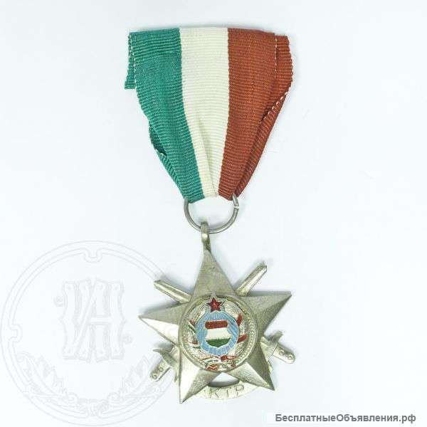 Знак "КТР", Венгрия