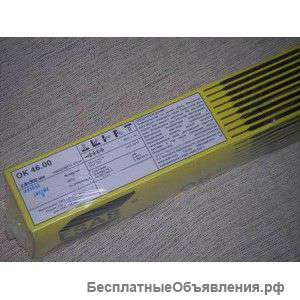 Электроды ок-46