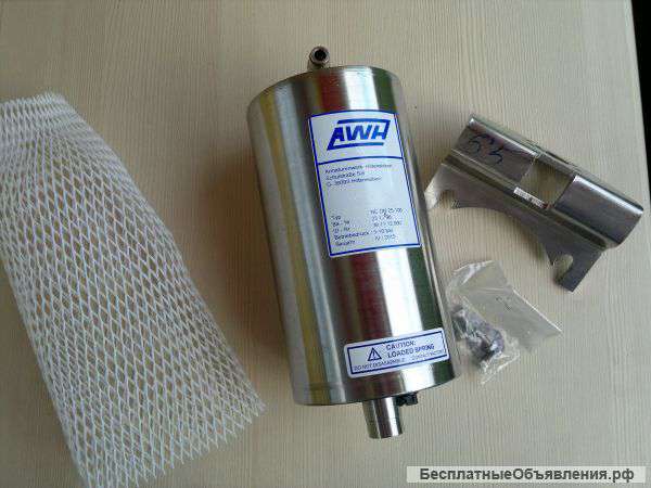 Пневмопривод