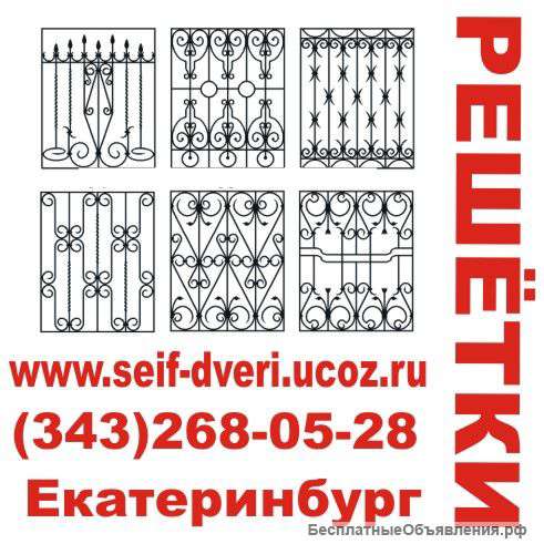 Решетка на балкон решетки на окна