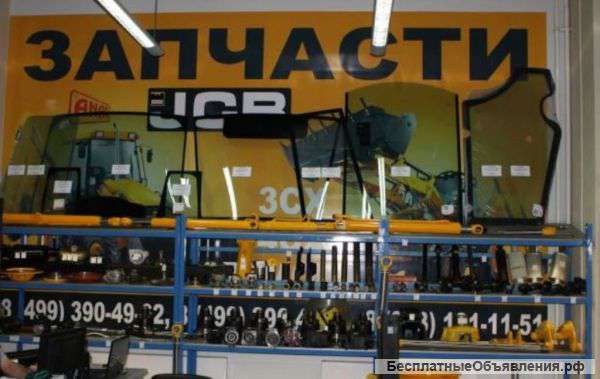 Запчасти для JCB, модели 3CX, 3CX SUPER, 4CX