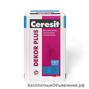 Декоративная штукатурка для фасадов Ceresit Dekor Plus