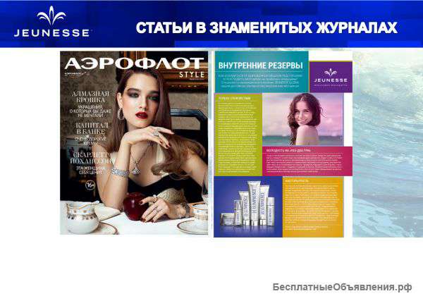 Директора салонов и косметологи