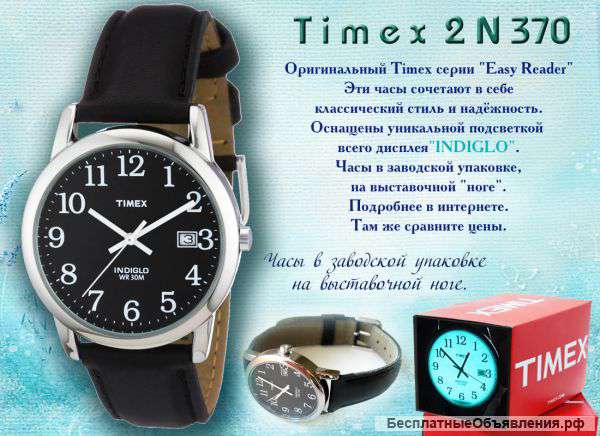 Timex 2 N 370 - сша