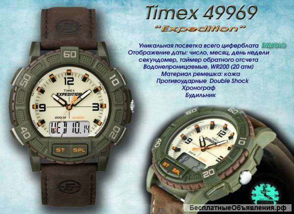 Timex 49969 "Expedition"