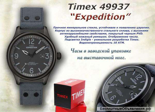 Timex 49937 Expedition