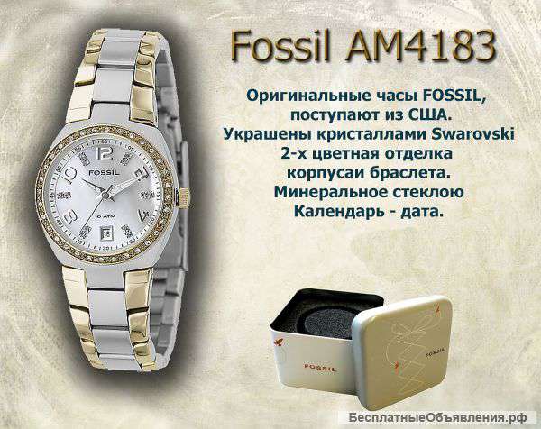Fossil AM4183