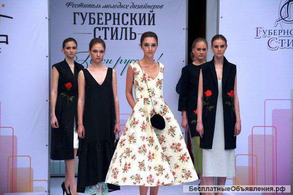 Дизайнерская одежда