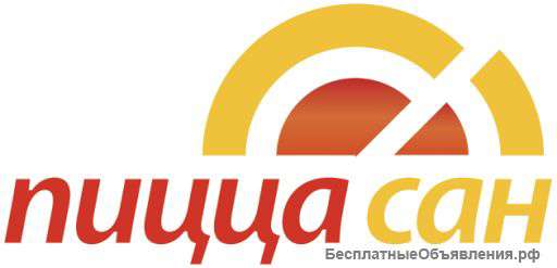 Повар требуется