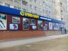 Наружная реклама