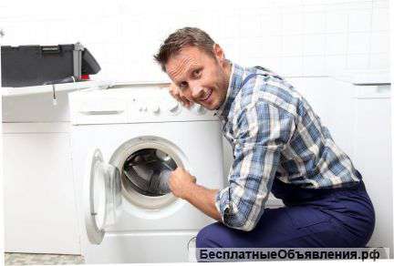 Ремонт стиральных машин Фрязино