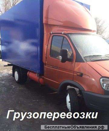 Грузоперевозки Газелями
