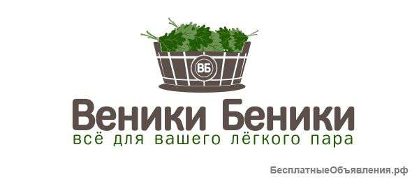 Веники для бани оптом от производителя