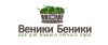 Веники для бани оптом от производителя