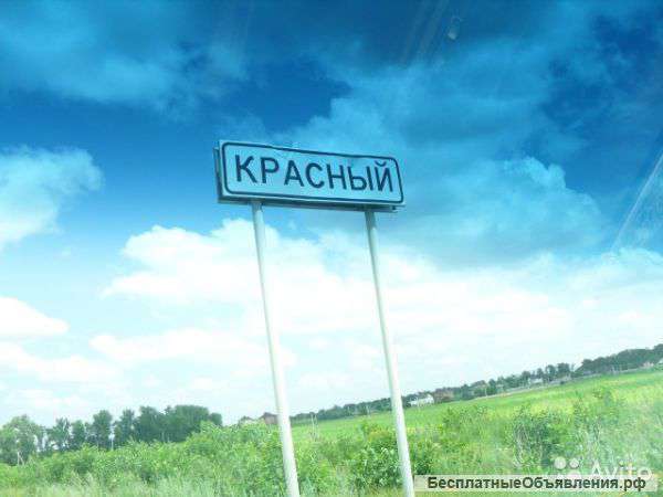 Участок 24 сотки