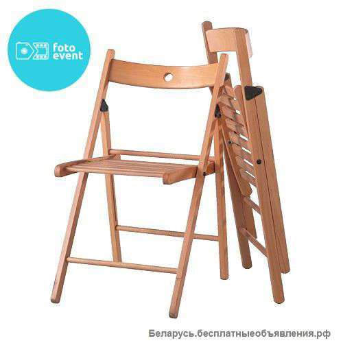 Стулья для выездной регистрации