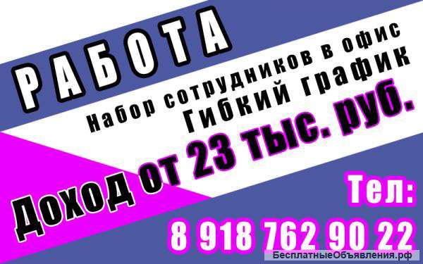 Менеджер по работе с клиентами