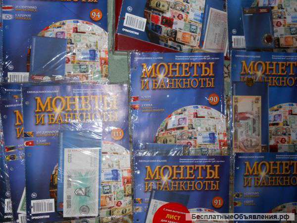 Монеты и банкноты - Журнальная серия