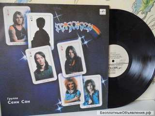 Группа Сени Сон / Джокер / 1989