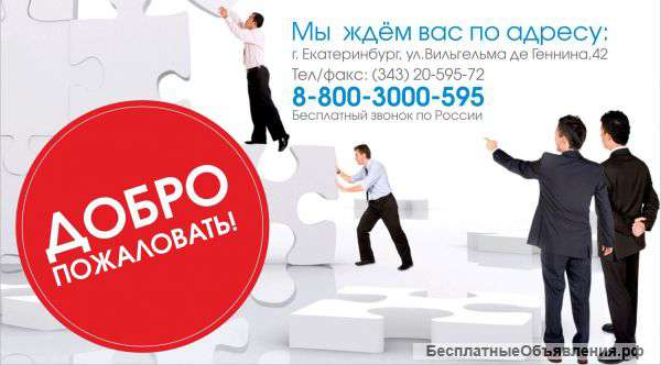 Юридические услуги, Бухгалтерские услуги