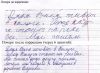 Работа для преподавателя