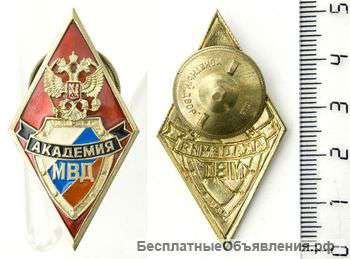 Знак Академия МВД России