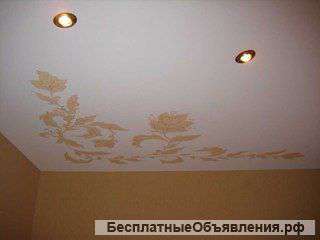 Magic Ceilings
