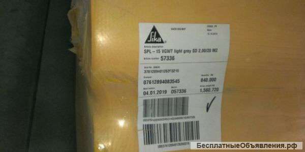 Кровельный материал Sikaplan-15 vgwt light grey