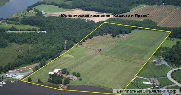 Межевание земельных участков